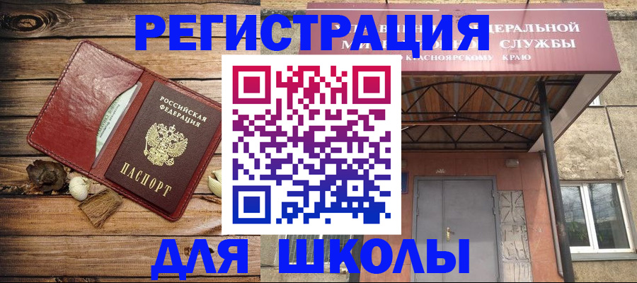 временная регистрация госуслуги в Пермском крае
